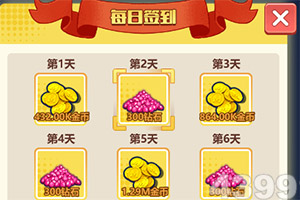 九界伏魔录果盘版下载