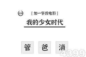 天统江湖官方版